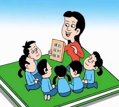 江蘇課后延時服務費爭議 每日2.5元，家長應持知足心態