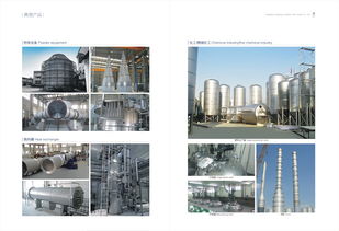 每一個產品，每一個工程，做成一件藝術品——上海三強不銹鋼容器的匠心之路