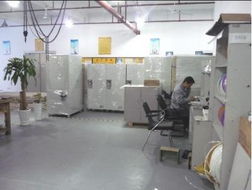 日聯(lián)科技 科技中介服務(wù)領(lǐng)航者，驅(qū)動(dòng)產(chǎn)業(yè)創(chuàng)新與升級(jí)